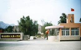 <em>昌黎一中</em>_学科网高考资讯频道