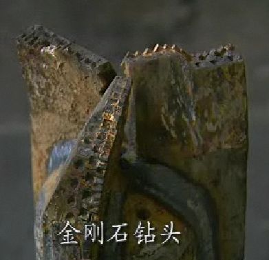 金刚石晶体结构 - 化学图库[网校通]