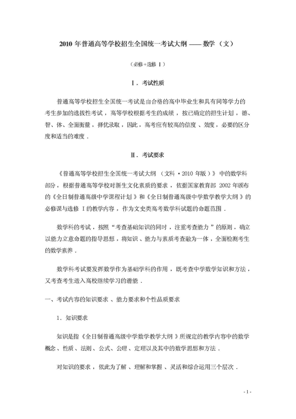 一对一网络家教 网络家教平台 网络外教 网络英语 网络家教 52家教网