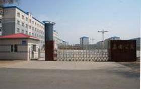 黑龙江省大庆市第五十六中学