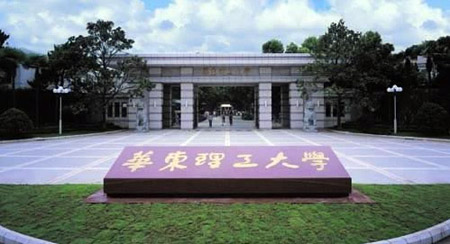 12所具有985优势学科高校名单 - 大学排行榜