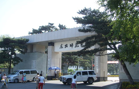 国家直属高校名单_二本高校属部委直属_浙江直属支队