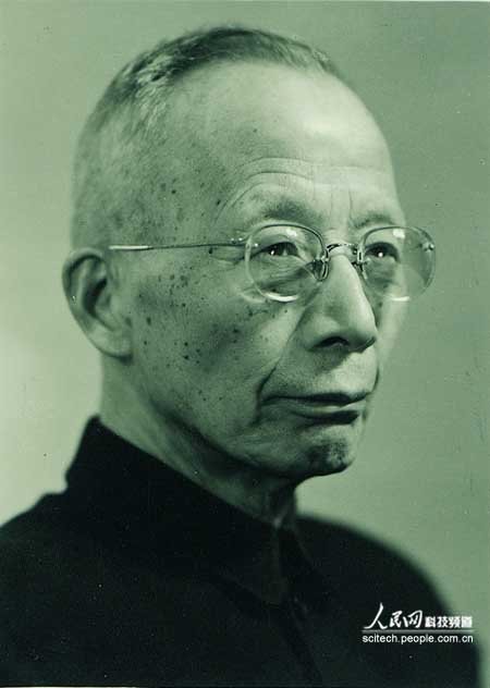 竺可桢求是之光烛照后人 今日科学界汗颜?