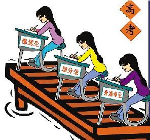<em>高考加分</em>调查 <em>加分</em>倾斜天平何时摆正-化学学科