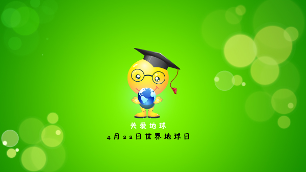 世界地球日小博士壁纸下载