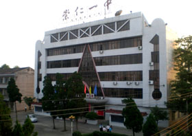 江西省崇仁一中