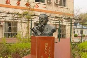 北京市陶行知物理-资源v物理校学初中中学如何图片