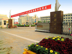08月19日带您走进山东省枣庄市舜耕中学 - 每