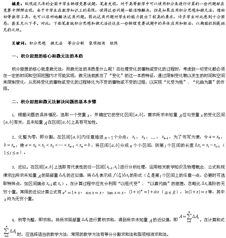 ZXXKCOM201211211522227776171.jpg