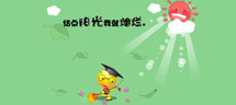 С��ʿ�Ͷ��ڱ�ֽ