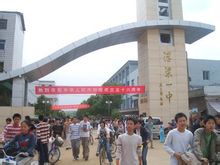 <em>江西省</em>临川十中<em>江西省</em>泰和中学<em>江西省高安中学</em>