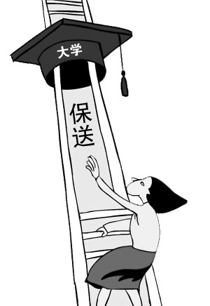 保送"瘦身"让奥赛降温 除数学物理鲜有人学了