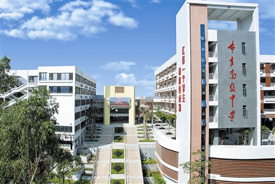 高中14个教学班
