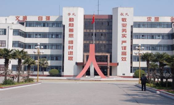 江苏省<em>东海县实验中学</em>_学科网高考资讯频道