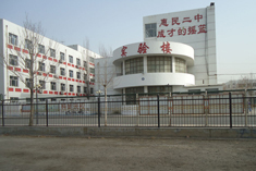 7月15日带您走进山东省滨州市惠民县第二中学