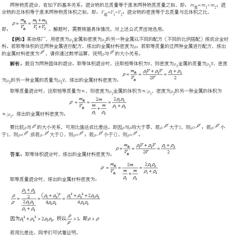 化学学科网