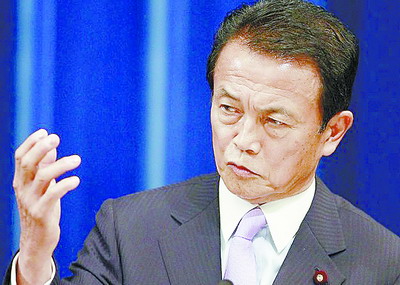 日本副首相麻生太郎