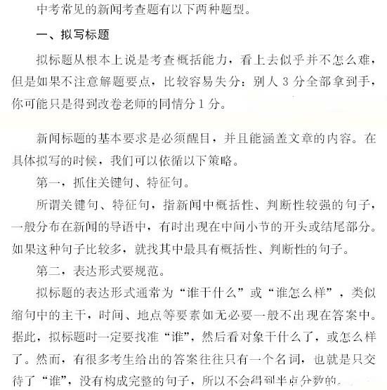 ZXXKCOM201309121101250954560.jpg