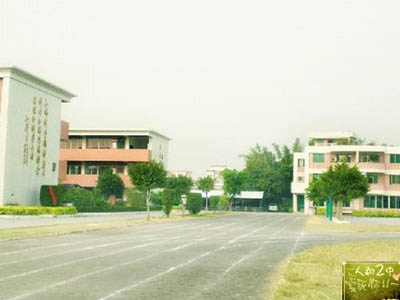 广东省广州市白云区人和镇第二中学-中学学科