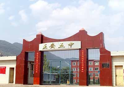 遵义市正安县图片_遵义市正安县图片下载