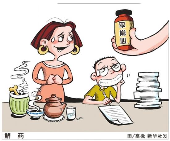 快高考了 考生最怕爸妈说什么?-学科网精品