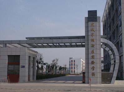 南面亭湖大道贯通火车站,汽车站,与大学城接壤;北面紧邻盐城南洋国际