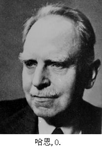 奥托·哈恩(otto hahn)德国放射化学家.