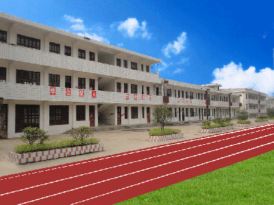 湖南省花垣县第四中学