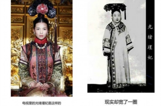 揭古代妃子阿哥真实照 样貌丑气质差引吐槽