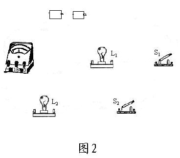 电路图连接实物图的方法