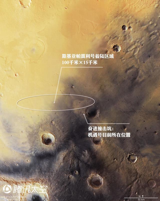 10月19日 欧洲"夏帕瑞丽"登陆器将着陆火星表面_地理资讯内容页