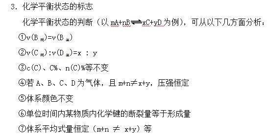 九年级化学制取氧气_氯酸钾制取氧气化学式各分子质量_教案模板化学氧气