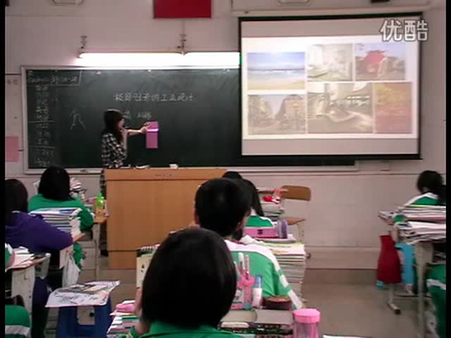 高中历史微课教学《极具创意的工业设计》_标清