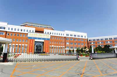 吉林省第二实验学校