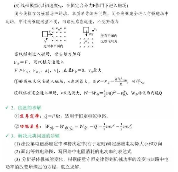 ZXXKCOM20180308104541334074.jpg