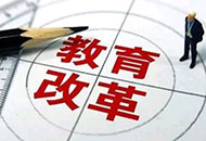 山东高考改革新进展:2020年高考物理选考人数平稳