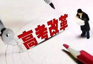 湖南高考改革,地理消失,物理也会让人抛弃吗