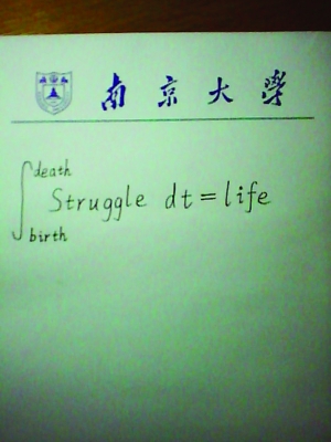 复杂数学算式表白,数学算式表白,数学表白算式_大山谷图库